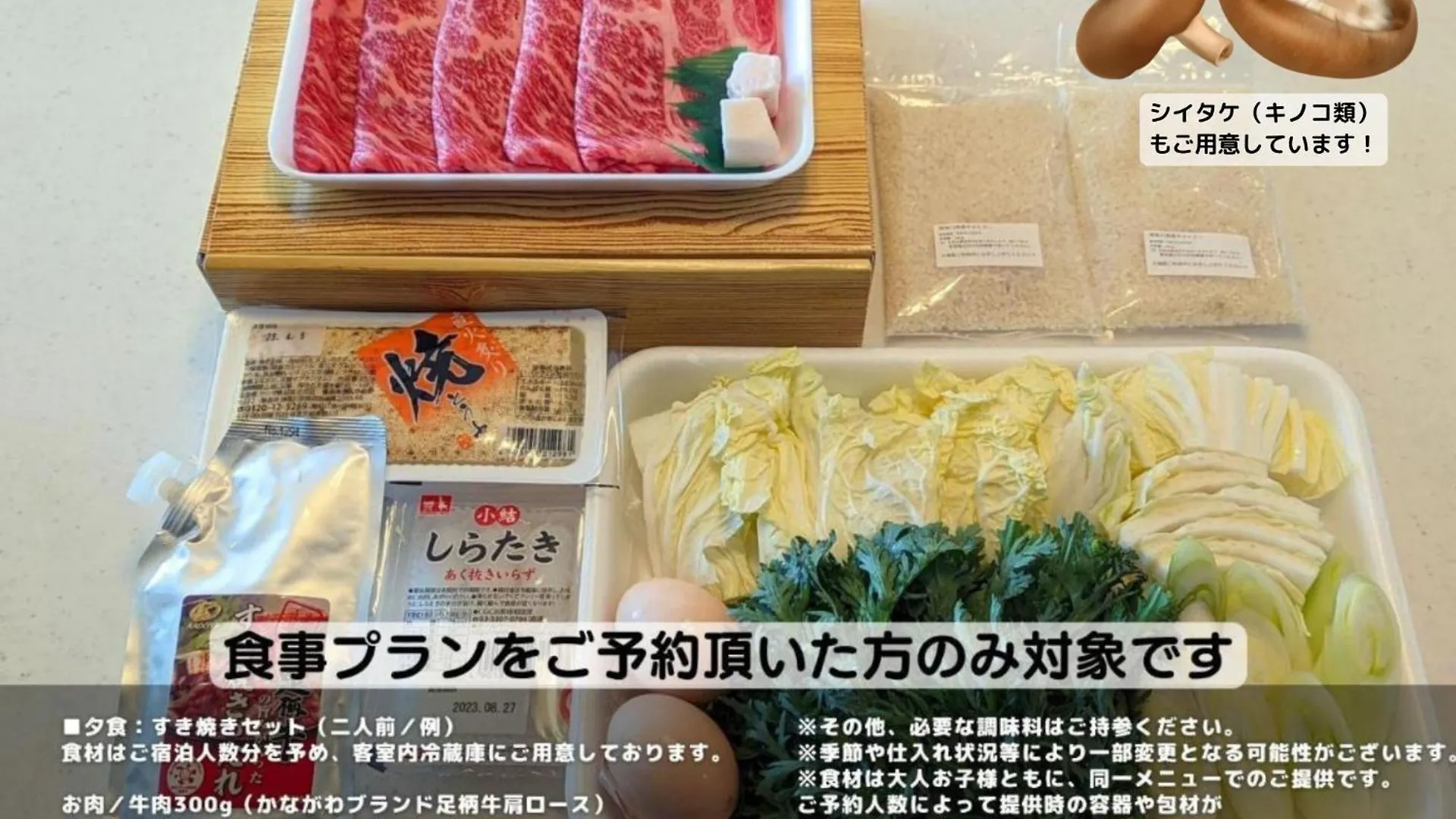 Stagione Hakone Yumoto Villa スタジオーネ箱根湯本villa اليابان